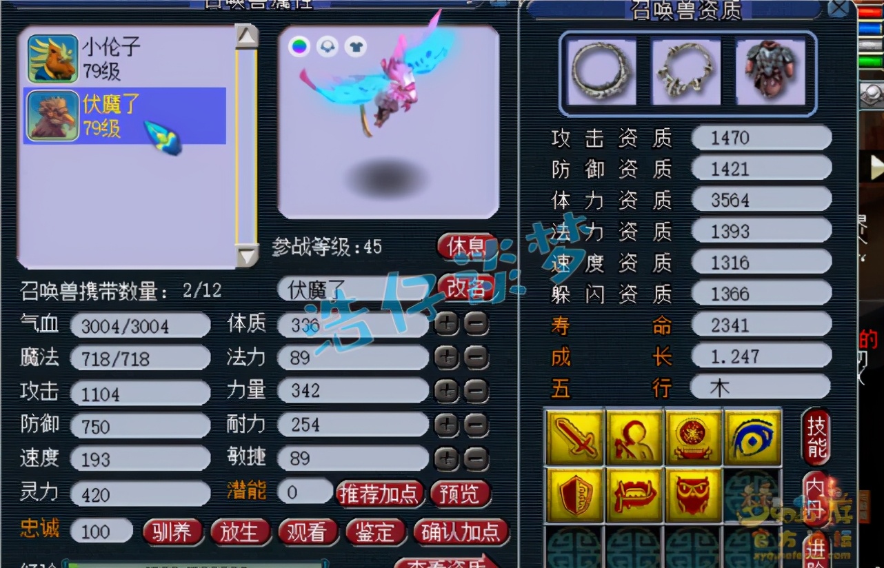 梦幻西游神木林69平民,梦幻西游69神木林平民攻略