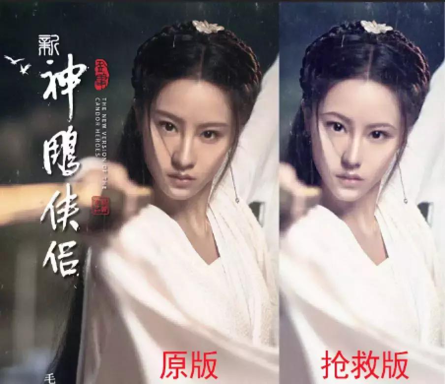 为抢救新版小龙女，这届网友真skr操碎了心