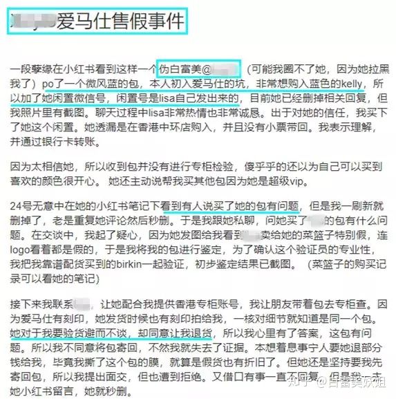 小红书上晒奢侈品的女孩为什么那么多？