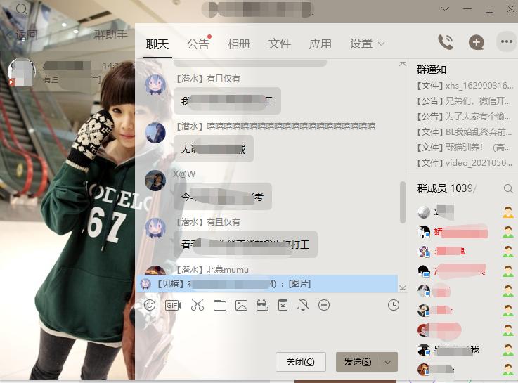 q群规则,qq群排名