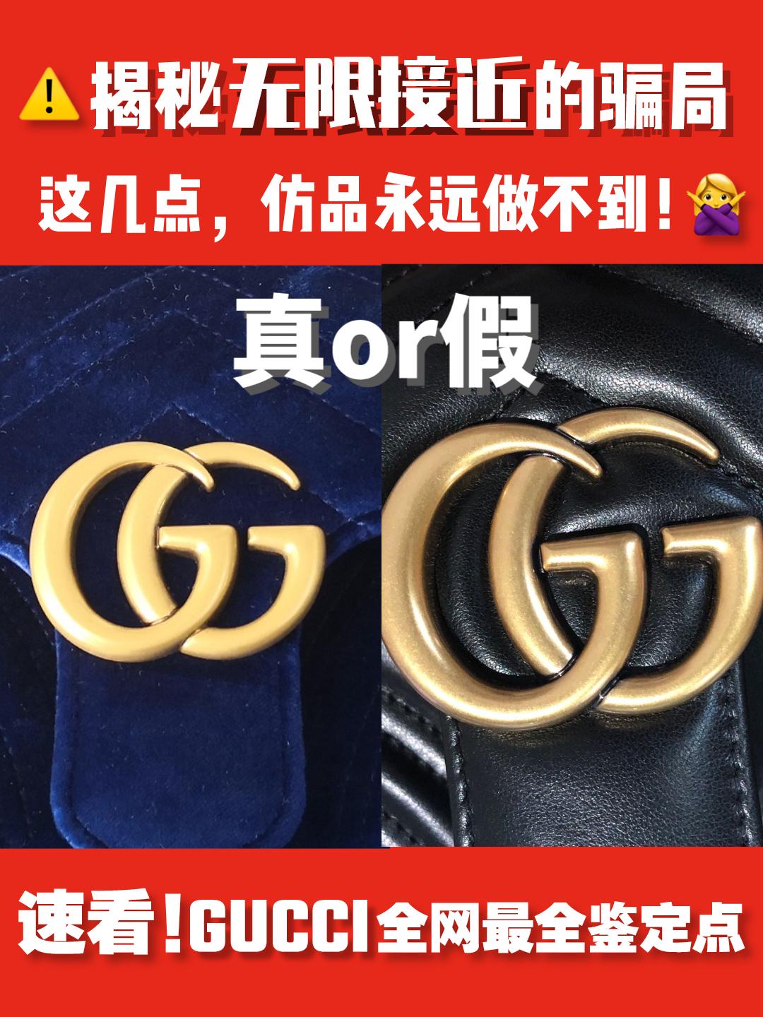 奢侈品鉴定gucci超mini酒神包,奢侈品鉴定guccimini