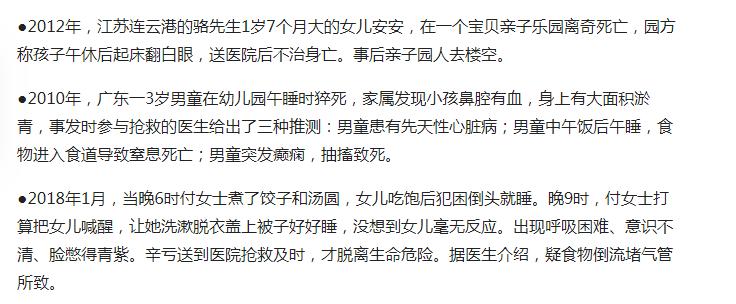 四岁小男孩切除150cm小肠,小孩子吃完饭剧烈运动急性肠梗阻