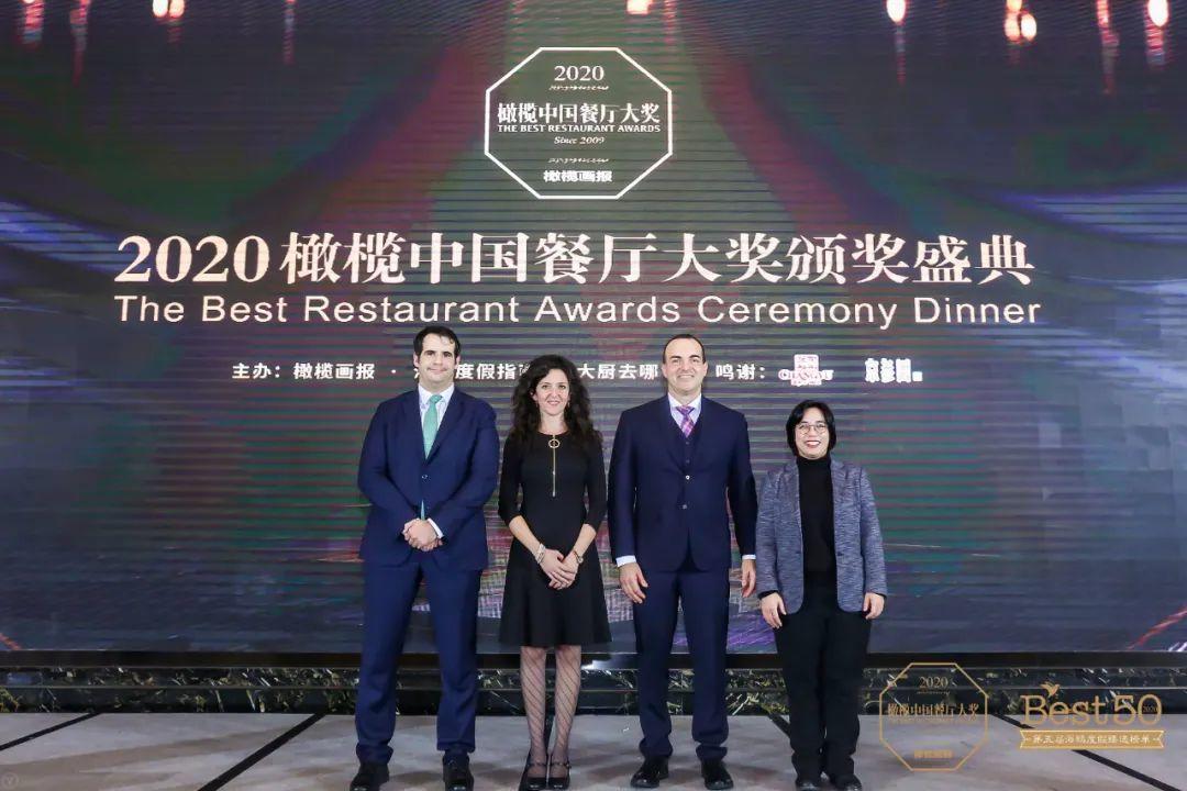 2019中国橄榄餐厅大奖,橄榄中国餐厅实力名厨