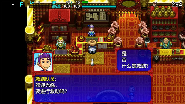 千变的迷宫6,千变的迷宫新系统