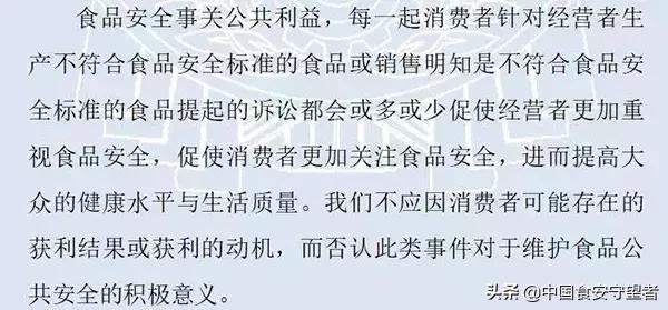 打假海参索赔庭审现场,打假人员购买海参后赔偿