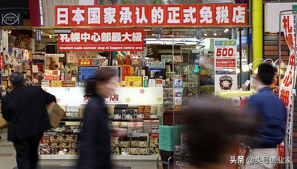 鏃ユ湰鑺辩帇娴峰浠ｈ喘,娴峰浠ｈ喘鍒╂鼎鏆磋穼