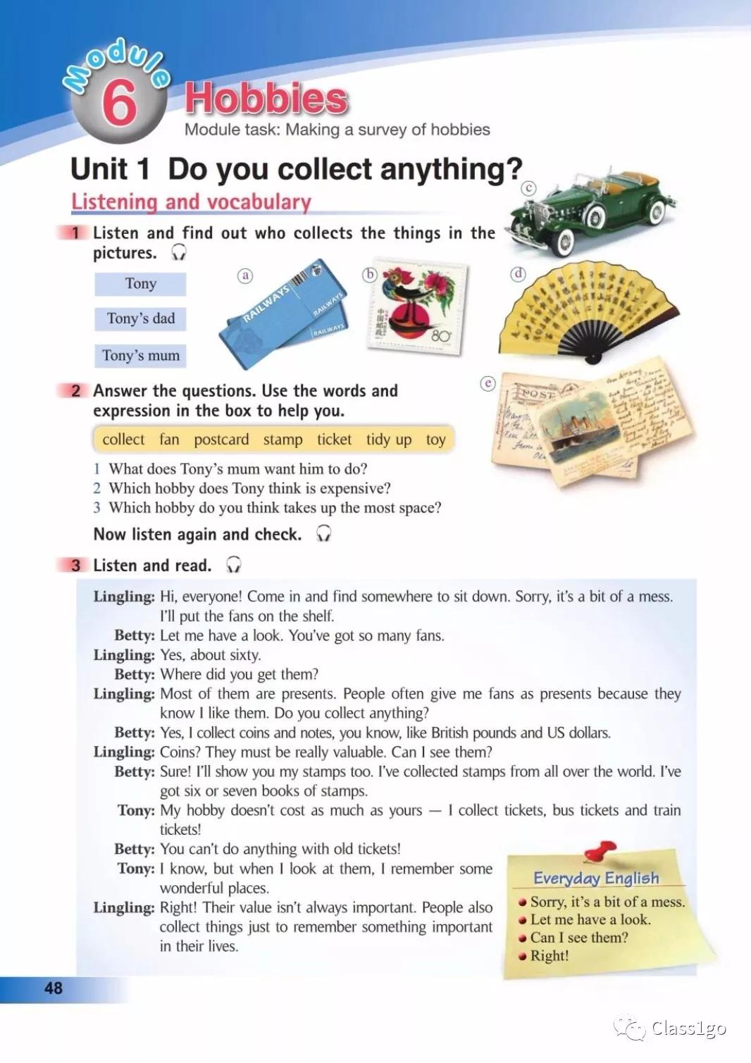 仁爱版英语八年级下册电子课本,电子课本外研版高中英语