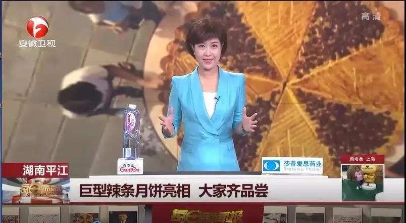 “月饼+辣条”牵动全民味口平江石牛寨文旅融合创意无限