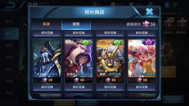 王者荣耀五选一换哪个皮肤更划算,氪金王者荣耀战令皮肤