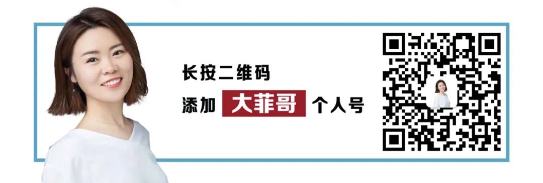 展示体验设计丨RCA+GW,英美并非只有FIT可选
