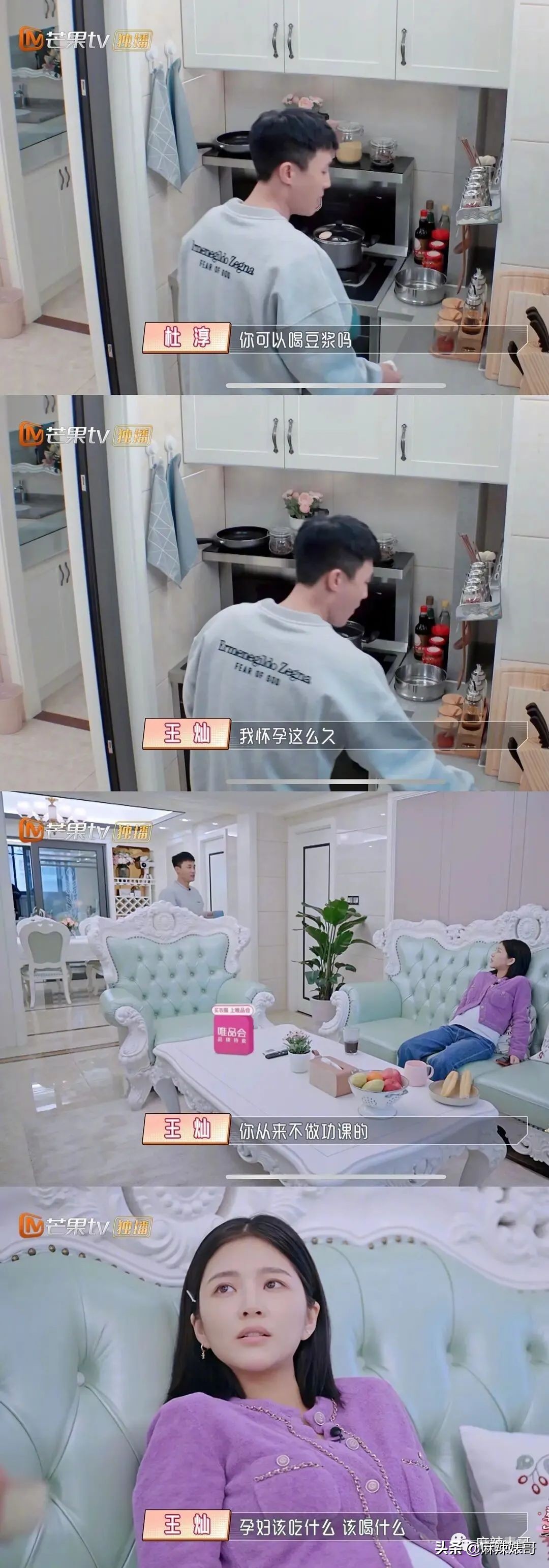 他怎么还是这个鬼样子啊