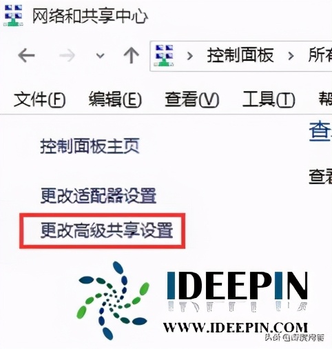 win10专业版系统如何关闭文件和打印机共享的问题