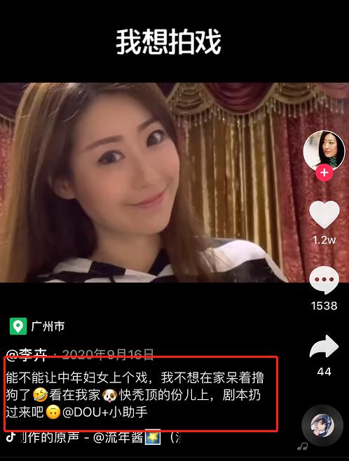 最惨的星女郎,最惨的星女郎完整视频