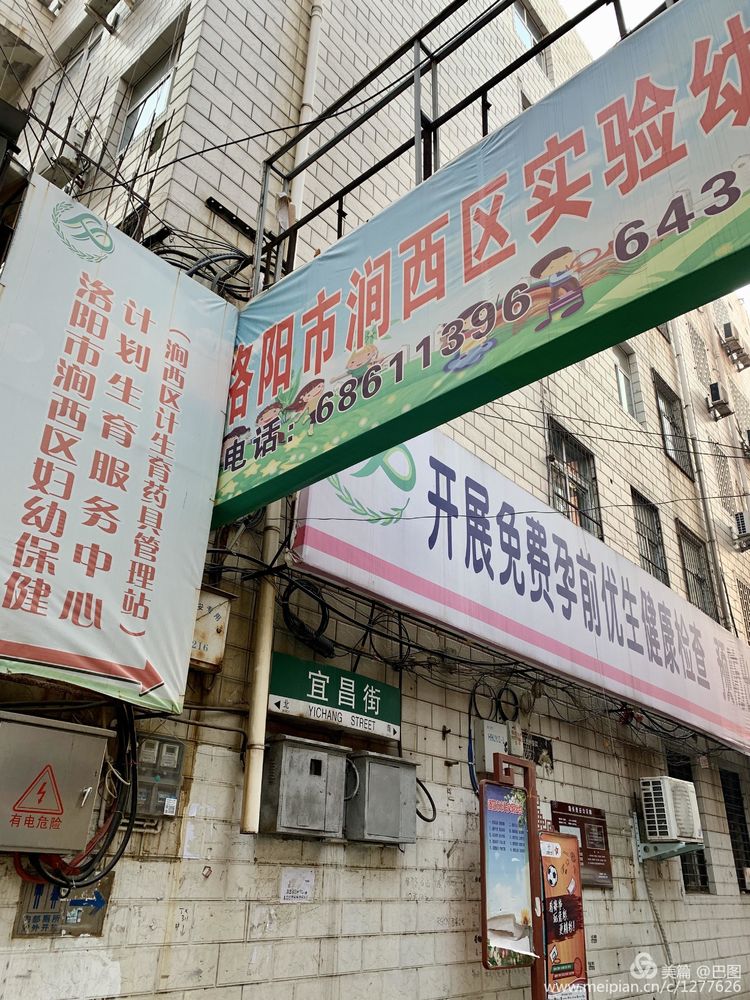 手机拍洛阳,涧西牡丹广场老照片