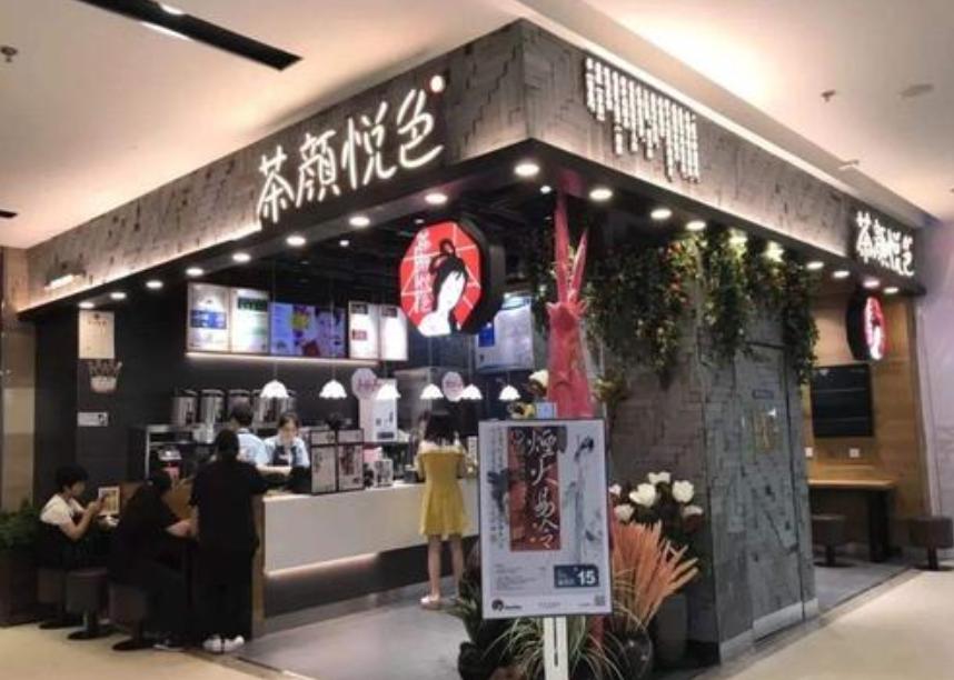 茶颜悦色武汉排队,武汉第一家茶颜悦色开业场面火爆