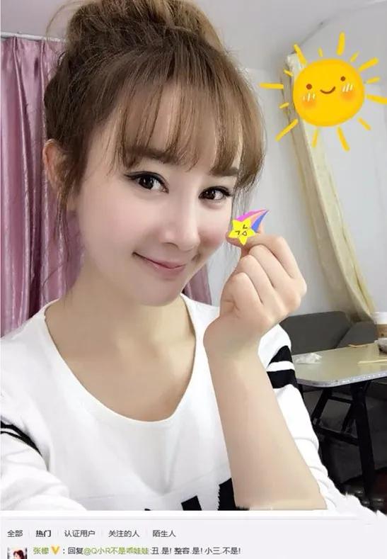 张檬夏家三千金是什么时候拍的,还记得夏家三千金吗