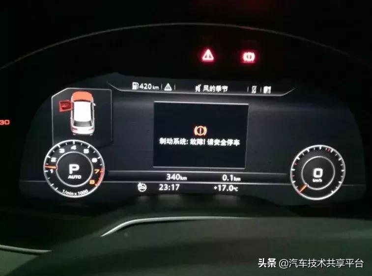 奥迪q7仪表显示制动块故障,奥迪新q7制动系统故障
