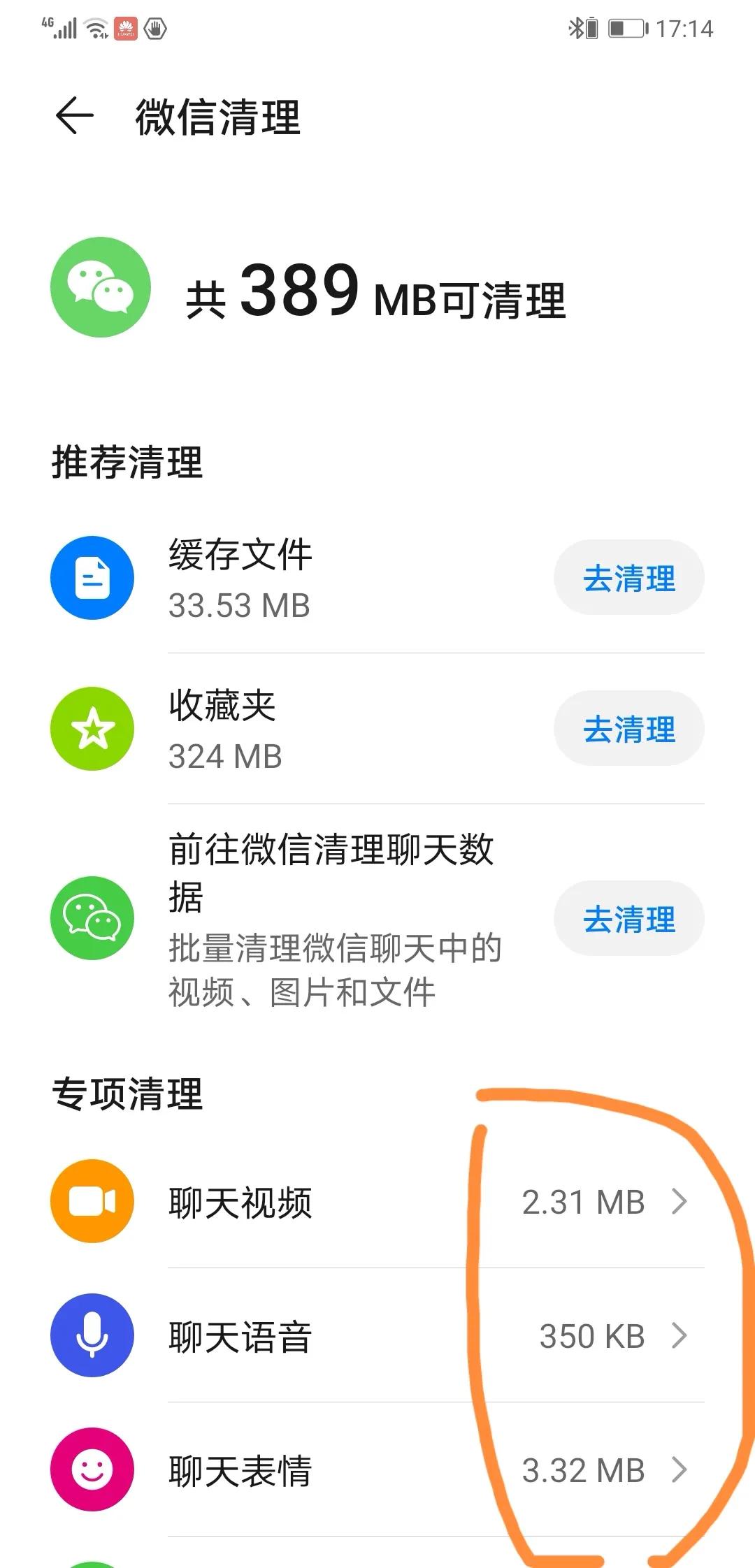 我的HUAWEIMate20手机怎么了！