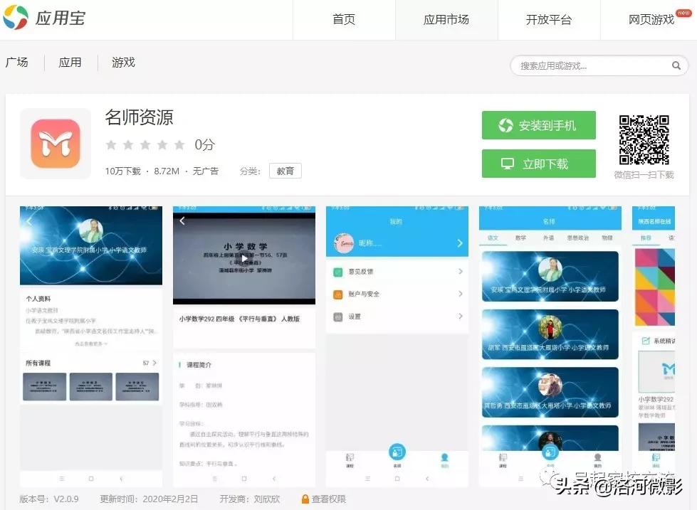 怎么在电脑上制作app课件,如何在电脑上做课件app