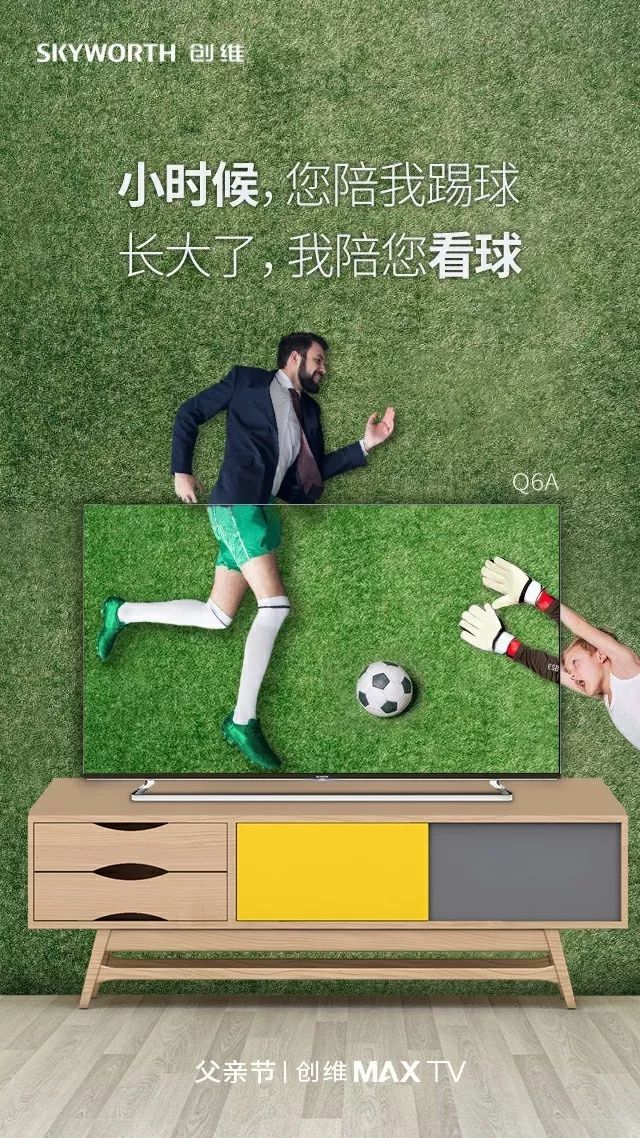 超级走心的父亲节海报借势文案,往年的父亲节品牌营销海报