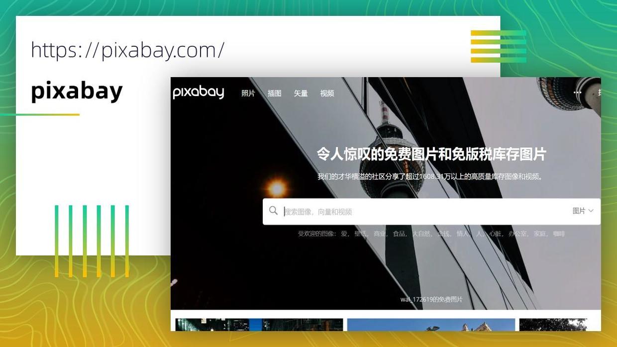 100个好用的ppt素材,最全的ppt资源