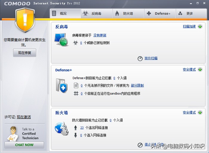 目前比较常用的杀毒软件有哪些,盘点十大杀毒软件谁最强