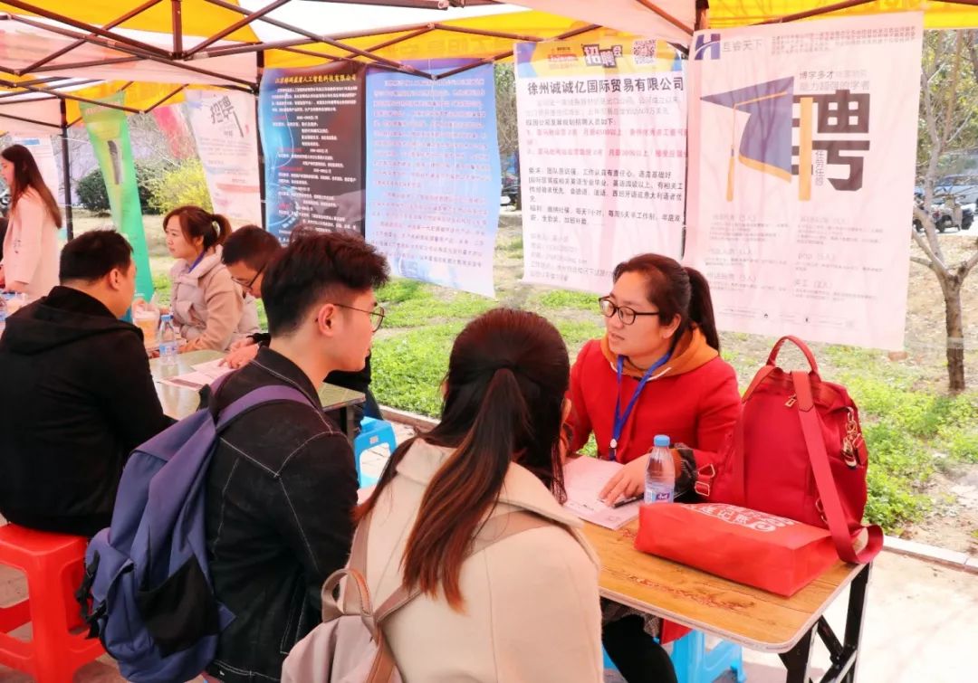 求职路上一路前行,求职之路