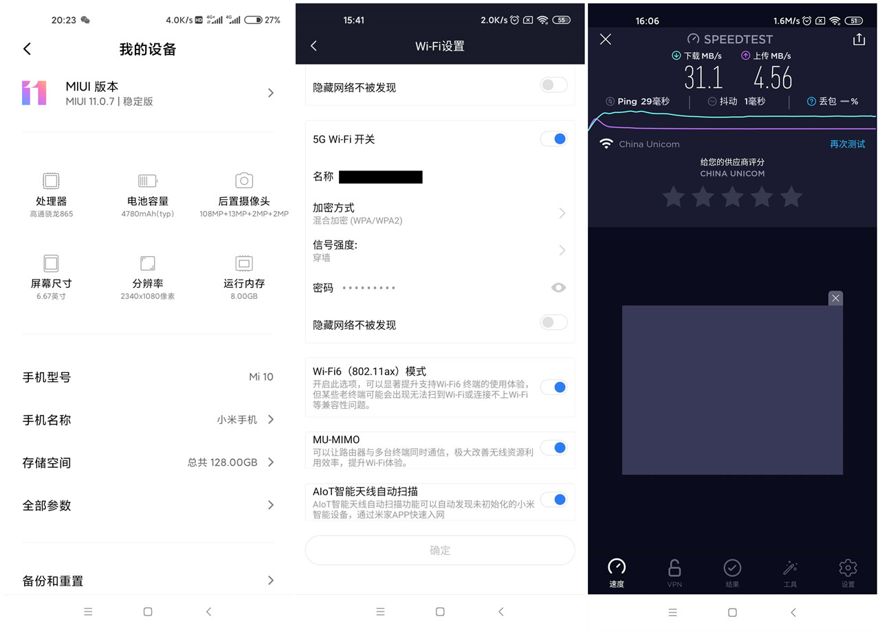 小米旗舰路由器ax1800实测,小米路由器ax3600支持wifi6