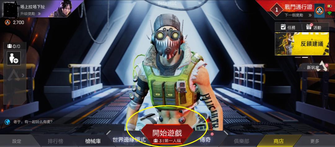 apex派派玩家的惊喜时刻,apex手游灵敏度推荐港服最新