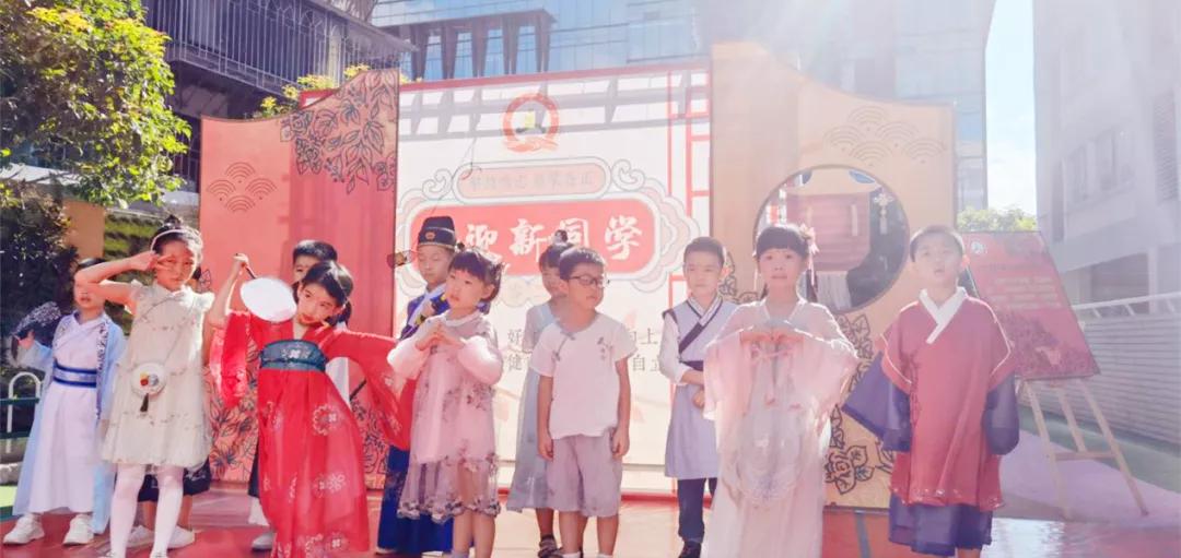 鼓楼第一中心小学开学仪式,鼓楼新学校