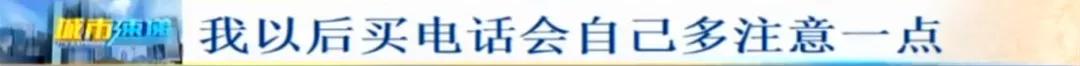长春安华通讯商城二手手机华为,长春安华通讯商城买手机
