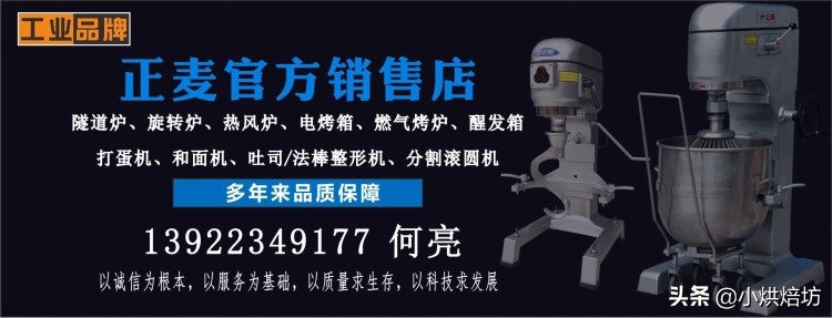 纯麦打蛋机,商用打蛋机注意事项