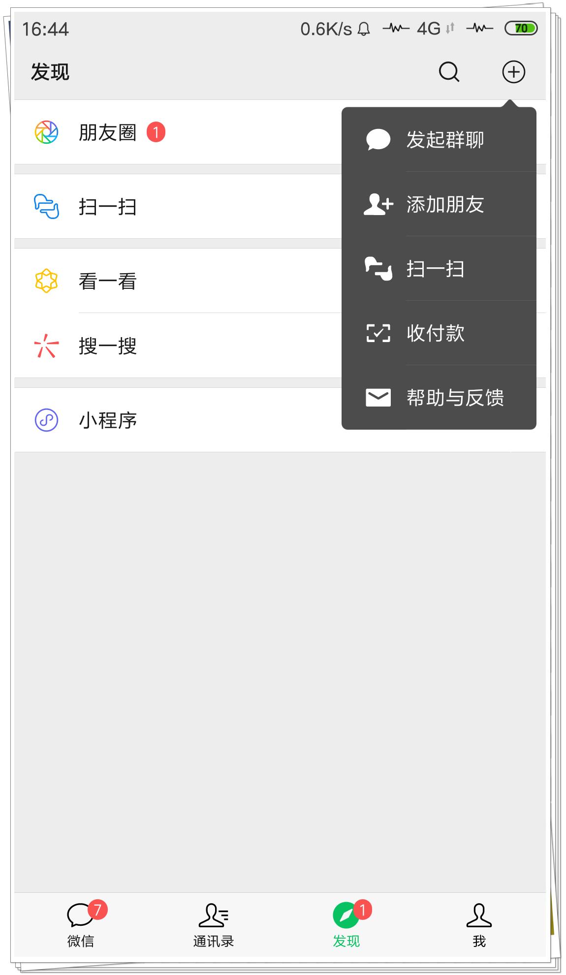 微信好友怎么批量检测是不是好友,怎样快速检测微信是不是好友
