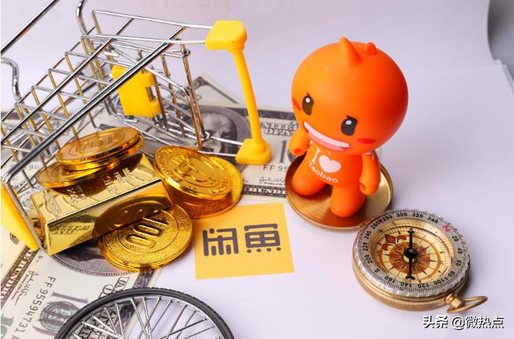 闲鱼的十大特征,闲鱼有几种鱼