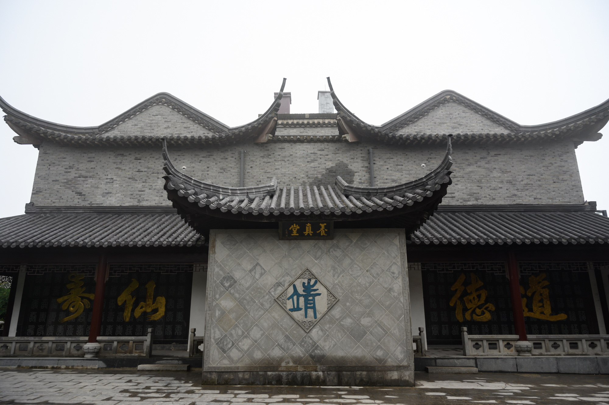 句容茅山，中国著名的道教名山，有“第一福地，第八洞天”的美誉