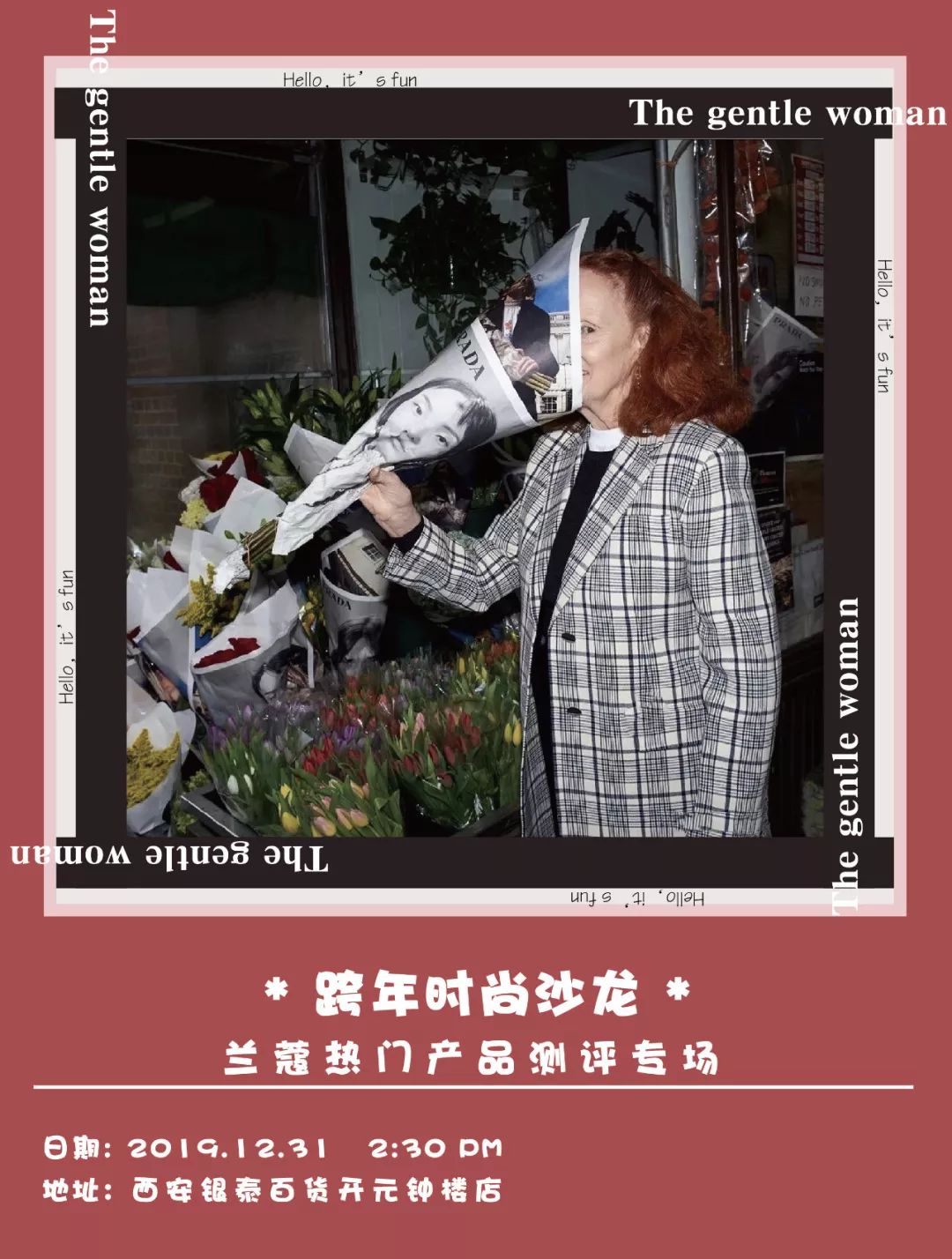 兰蔻全明星爆款套装值得买吗,兰蔻礼盒测评