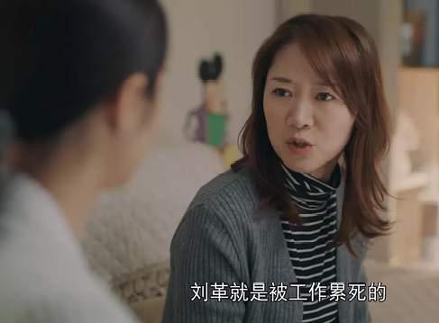 紧急公关患癌员工被辞退后续,辞退患癌员工电视剧紧急公关