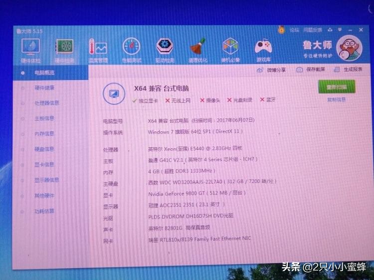 775主板装win7还是win10,775针cpu最高配什么主板
