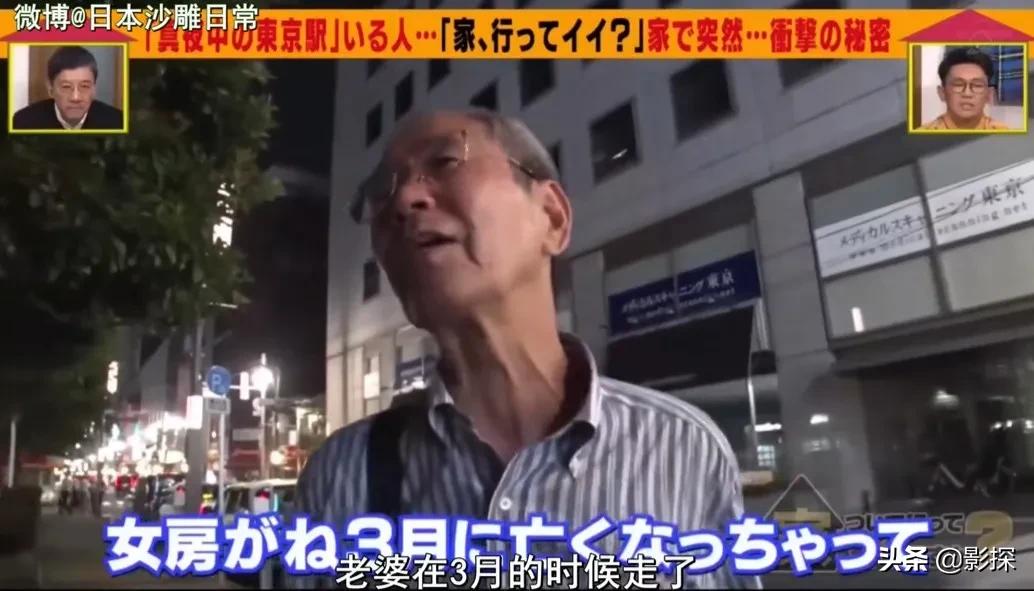 连刷三晚真上瘾，三观震碎