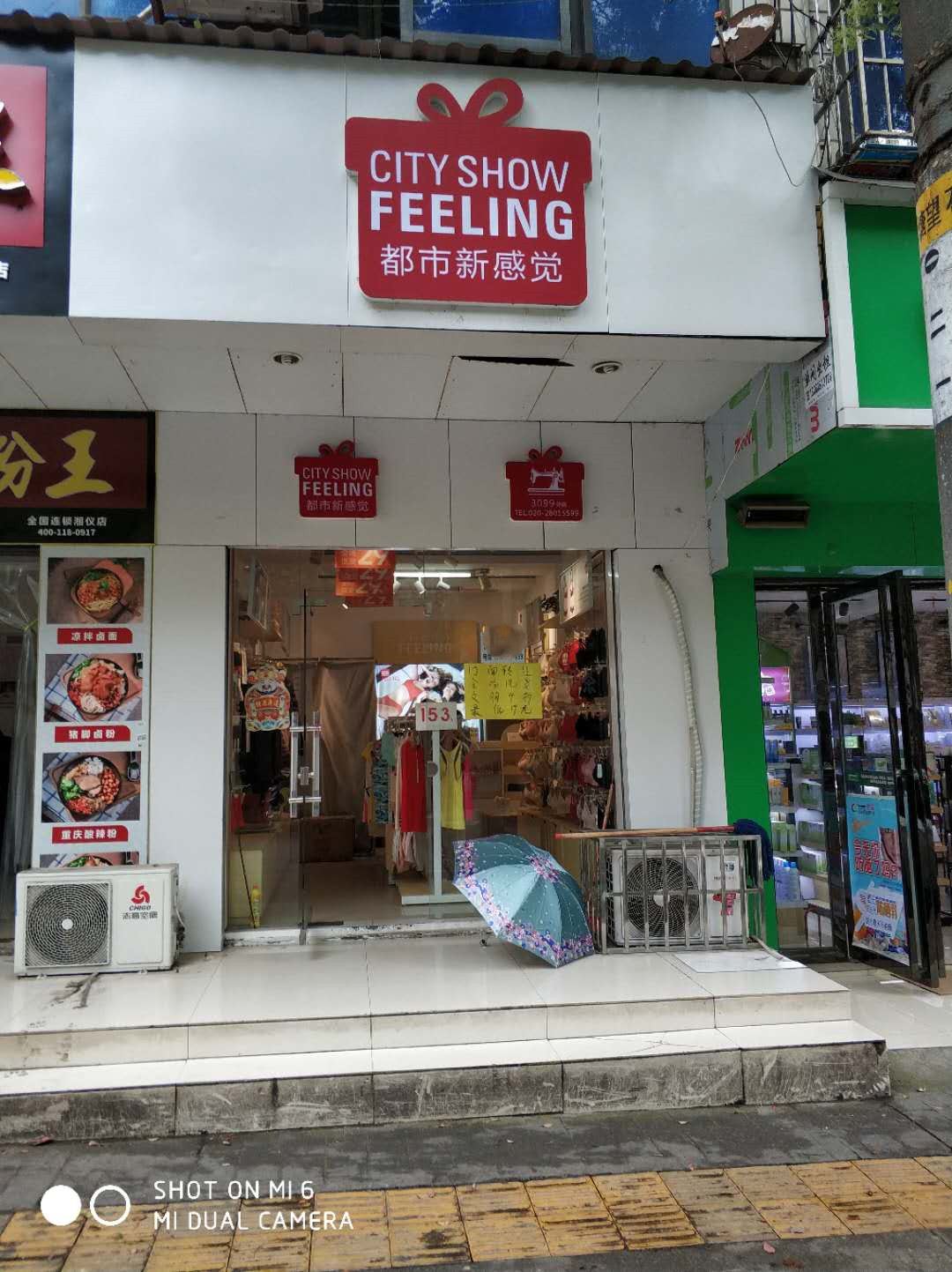 2004年南昌最新转让店铺,南昌高新区店铺转让