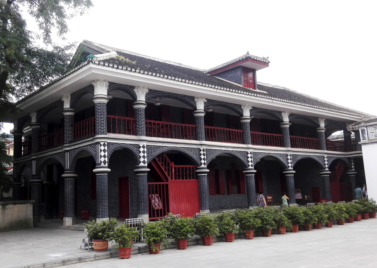 遵义会议事件,遵义会议纪念馆的历史事件和意义