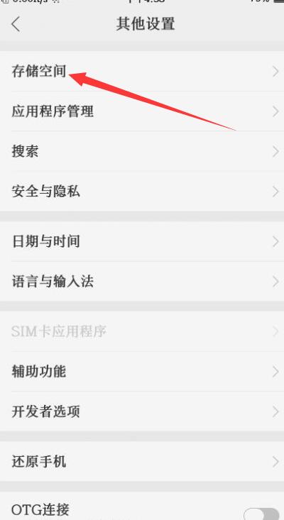 手机喇叭灰尘清理,手机卡顿反应慢怎么办玩游戏也卡
