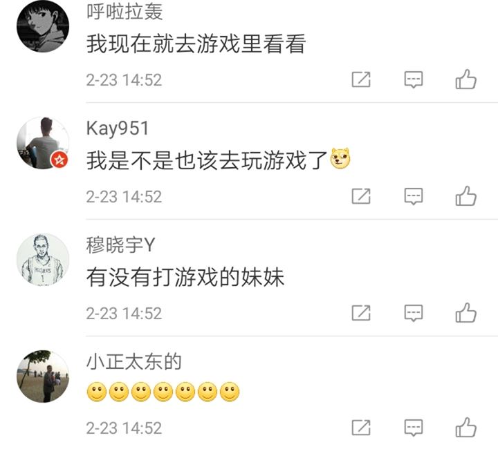 接亲游戏是新娘准备还是新郎准备,接亲游戏接亲现场一起添喜气