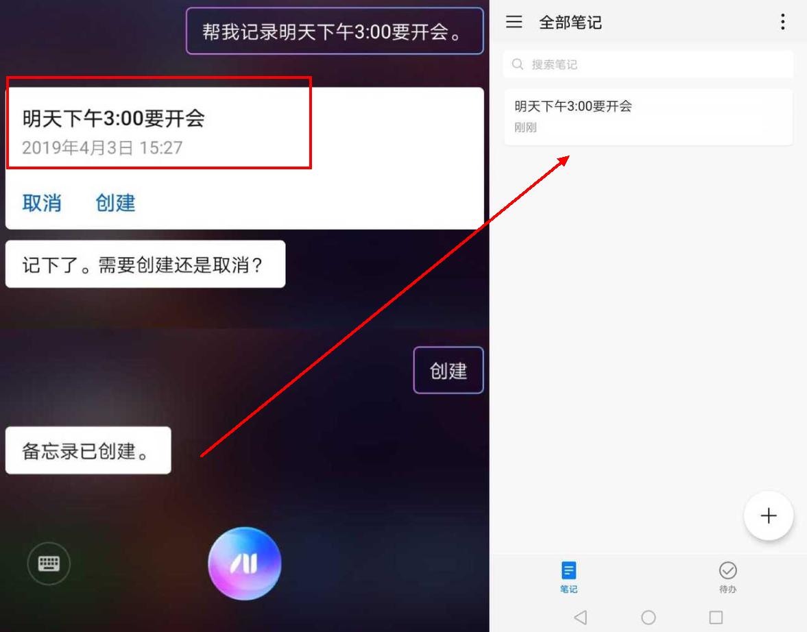 手机备忘录的六个实用功能,备忘录的用法苹果手机