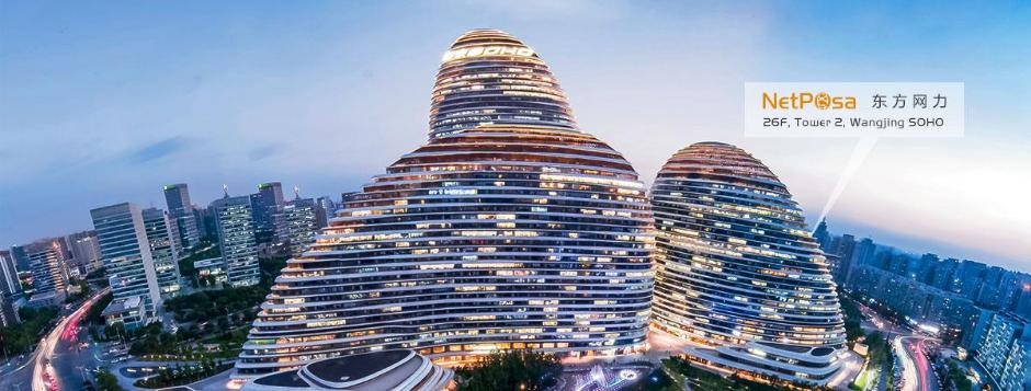 难以置信!全球视频监控龙头东方网力竟被美商务部列入实体清单