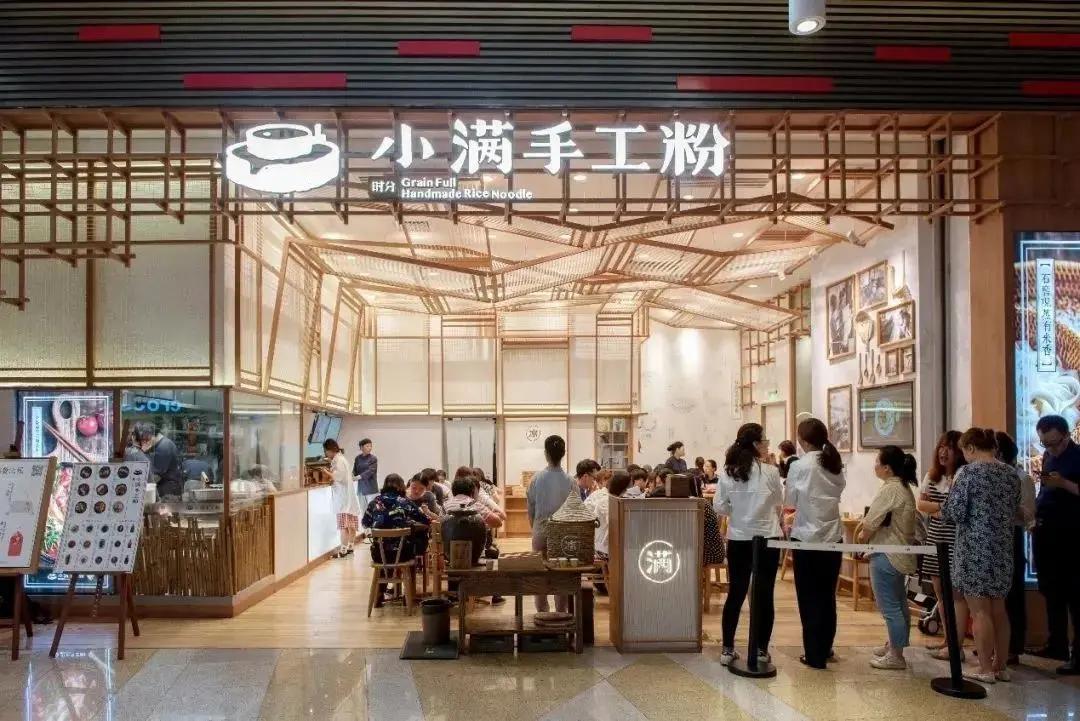 一碗米粉的千亿生意经,一碗米粉的千亿生意经验之谈