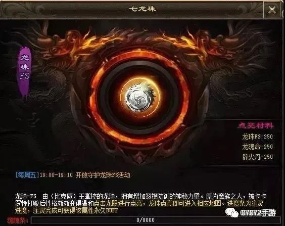 迷失单职业活动清单 (迷失单职业520活动清单)