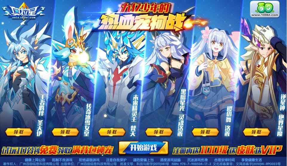 那些你玩过的4399,盘点你以前玩过的手机小游戏