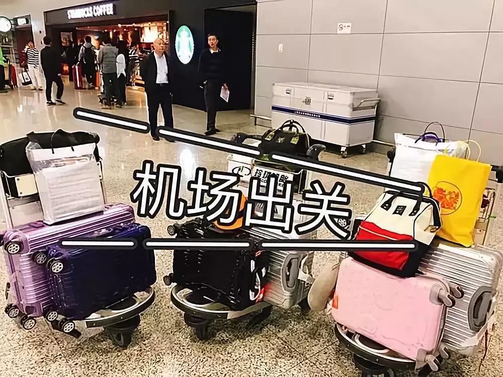 海关行李新政策,海关新政策实施了吗