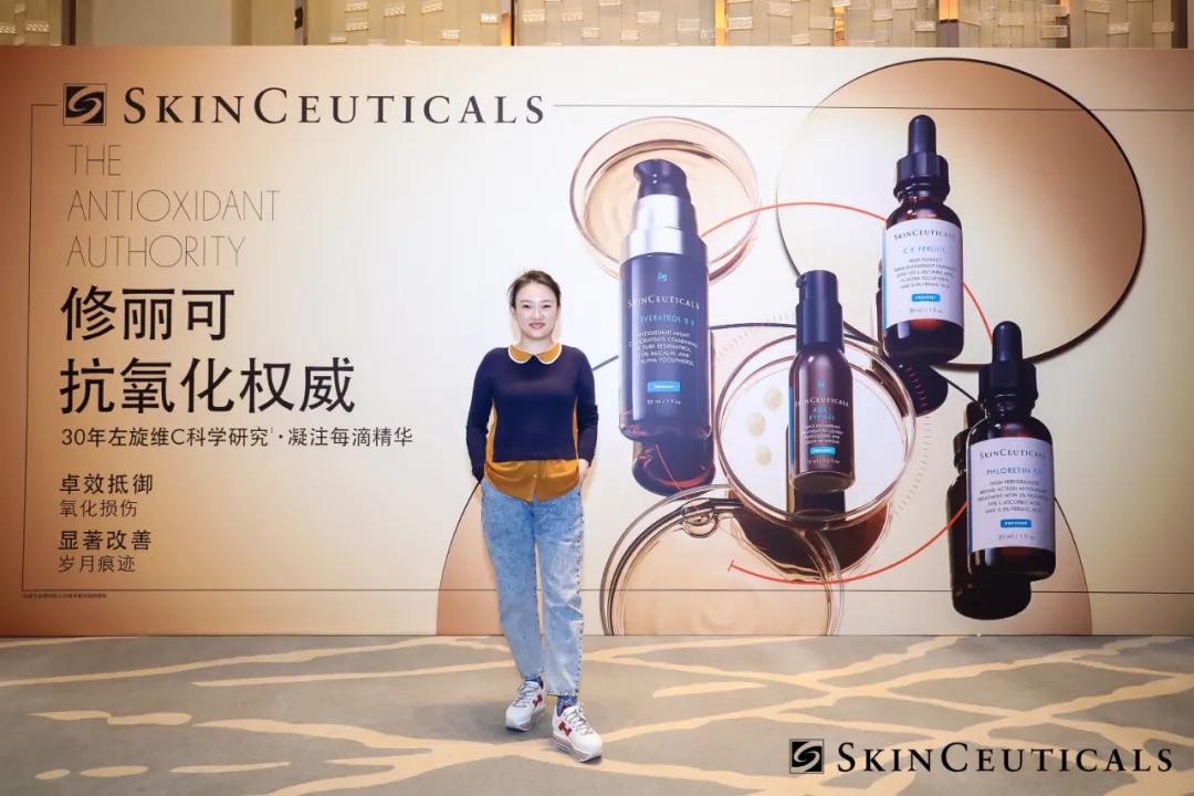 苏亚医美薛莉莎受邀修丽可整全护肤高峰论坛